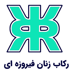 فروشگاه رکاب زنان فیروزه ای